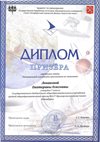 2020-2021 Левакова Екатерина 7л(город-экономика)